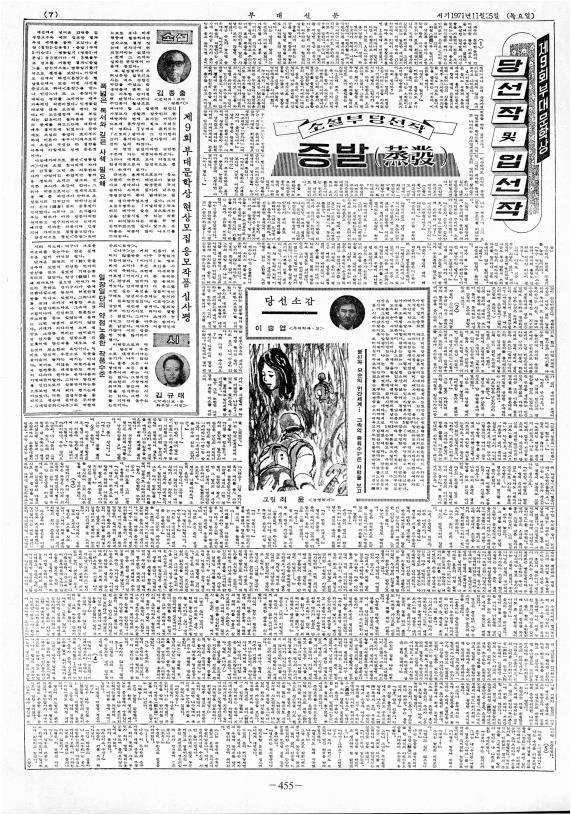 부대신문 2권455.jpg